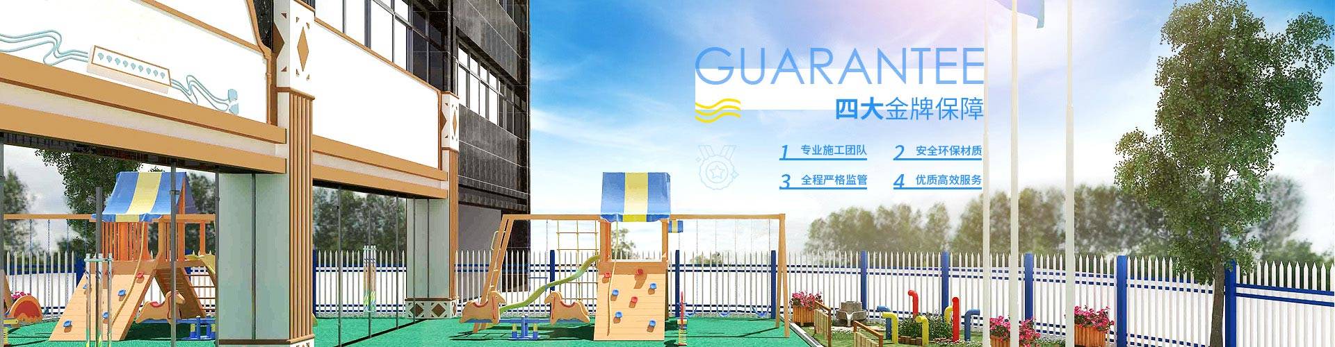 幼兒園設(shè)計(jì)案例