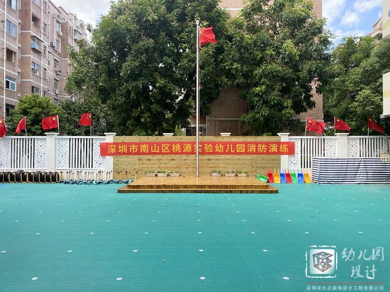 深圳市南山區(qū)桃源實(shí)驗(yàn)幼兒園（現(xiàn)場(chǎng)實(shí)景）
