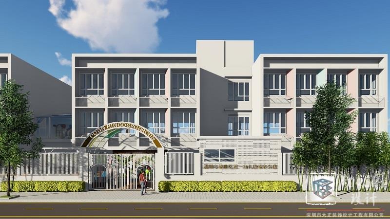 深圳市福田區(qū)第一幼兒園福安分園