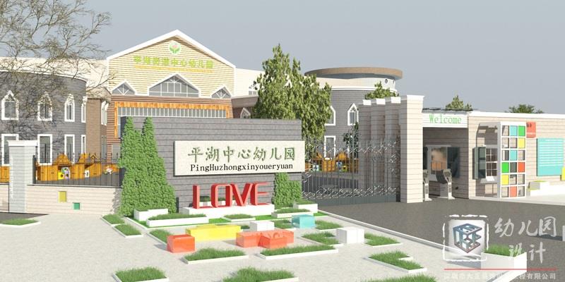 幼兒園環(huán)境設(shè)計(jì)之門(mén)廳門(mén)頭設(shè)計(jì)需考慮哪方面?