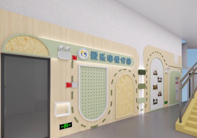 深圳市寶安區(qū)愛(ài)樂(lè)海悅分園（展示墻）