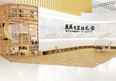 深圳市南山區(qū)麒麟公館幼兒園（大廳設計）