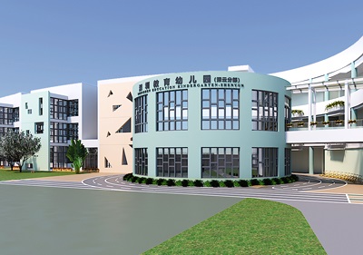 深圳市教育幼兒園（深云分部）——外墻改造