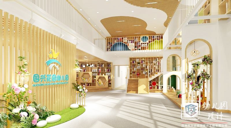 深圳市龍崗區(qū)龍崗街道海航國興花園幼兒園（2022）