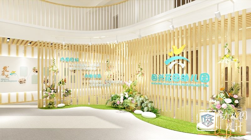 深圳市龍崗區(qū)龍崗街道海航國興花園幼兒園（2022）