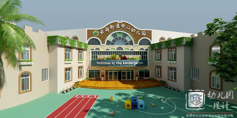 深圳幼兒園設(shè)計(jì)之怎么設(shè)計(jì)一個(gè)豐富多彩的幼兒園？