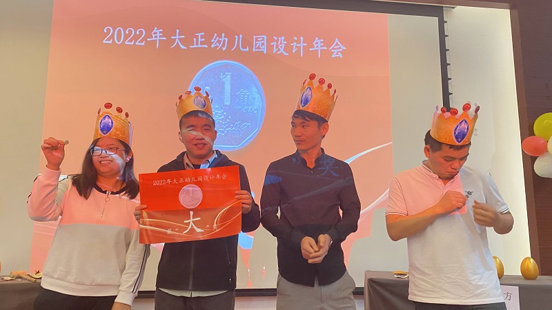 【大正年會團(tuán)建】天氣晴好的日子里，在深圳福田消失了三天