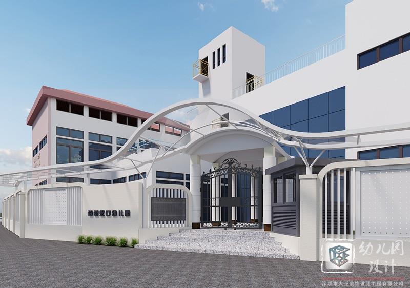 深圳市南山區(qū)蓓蕾幼兒園（大門、圍墻）