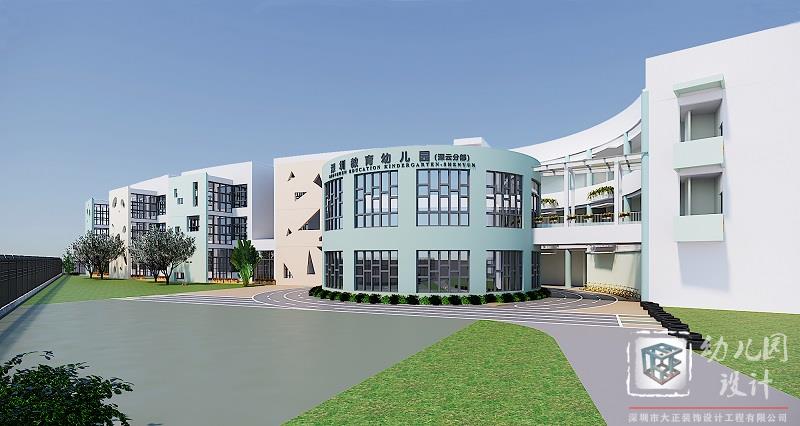 深圳市教育幼兒園（深云分部）