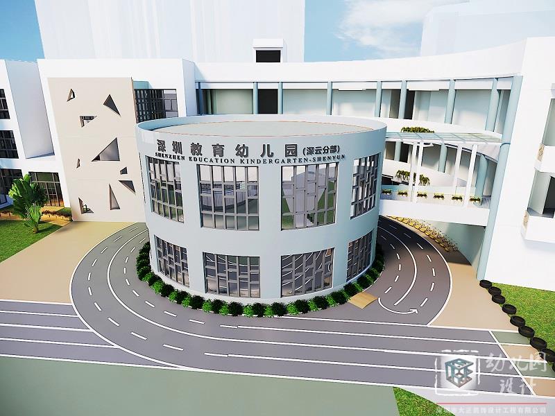 深圳市教育幼兒園（深云分部）