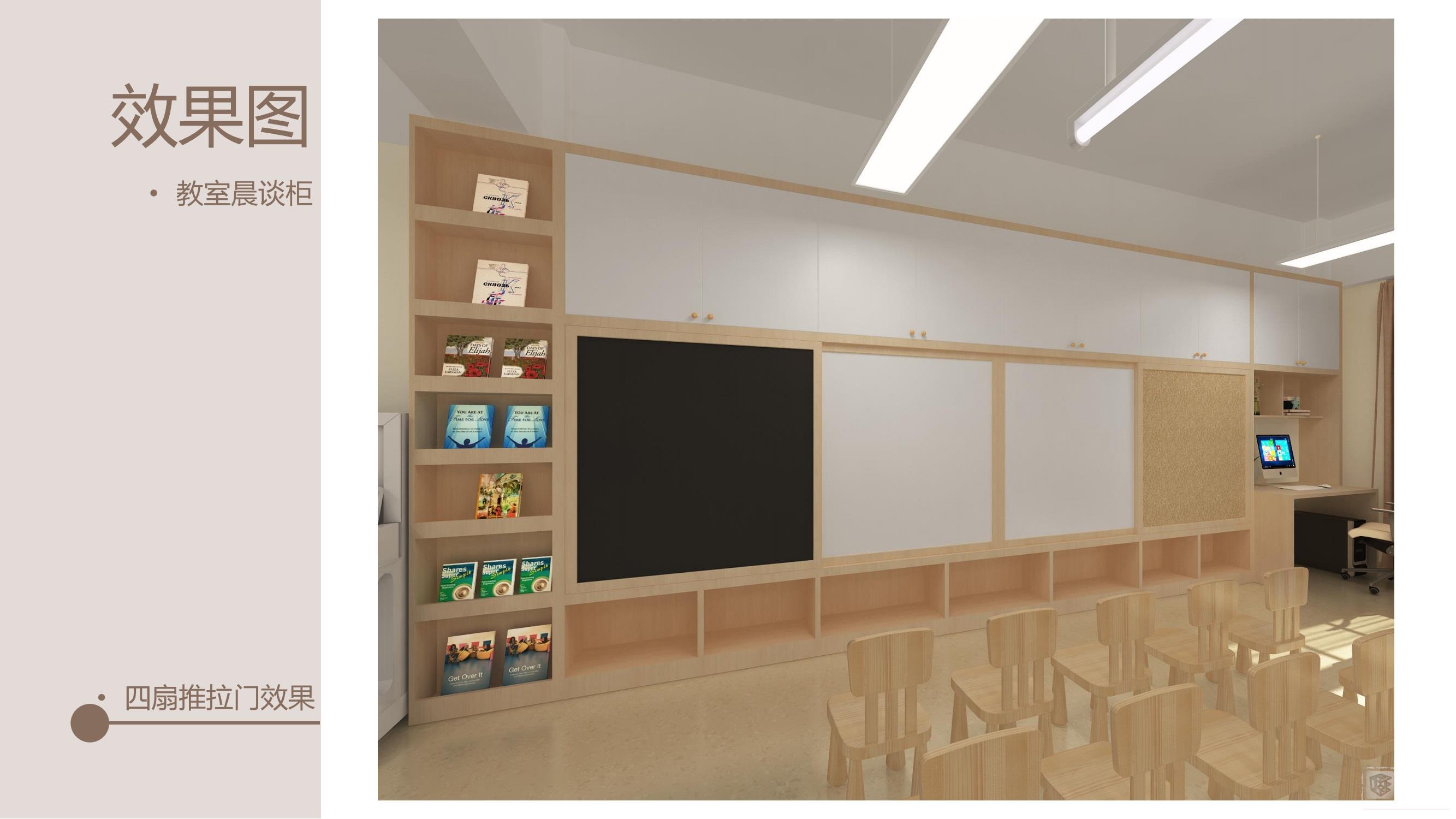 深圳市國(guó)興幼兒園（衛(wèi)生間，教室）