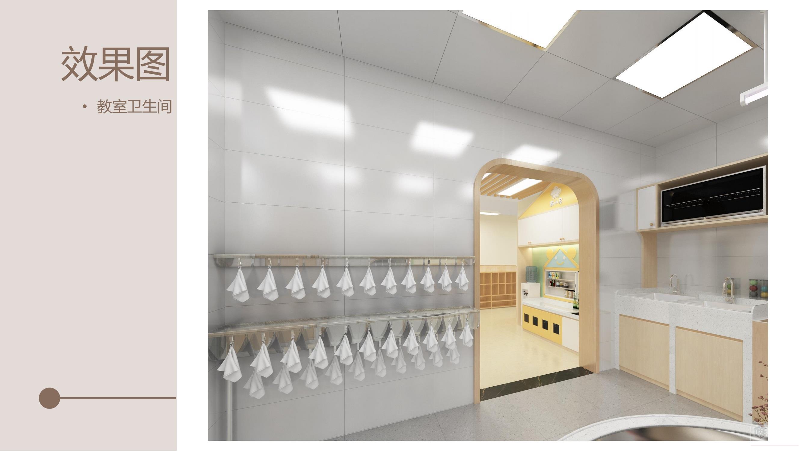 深圳市國(guó)興幼兒園（衛(wèi)生間，教室）