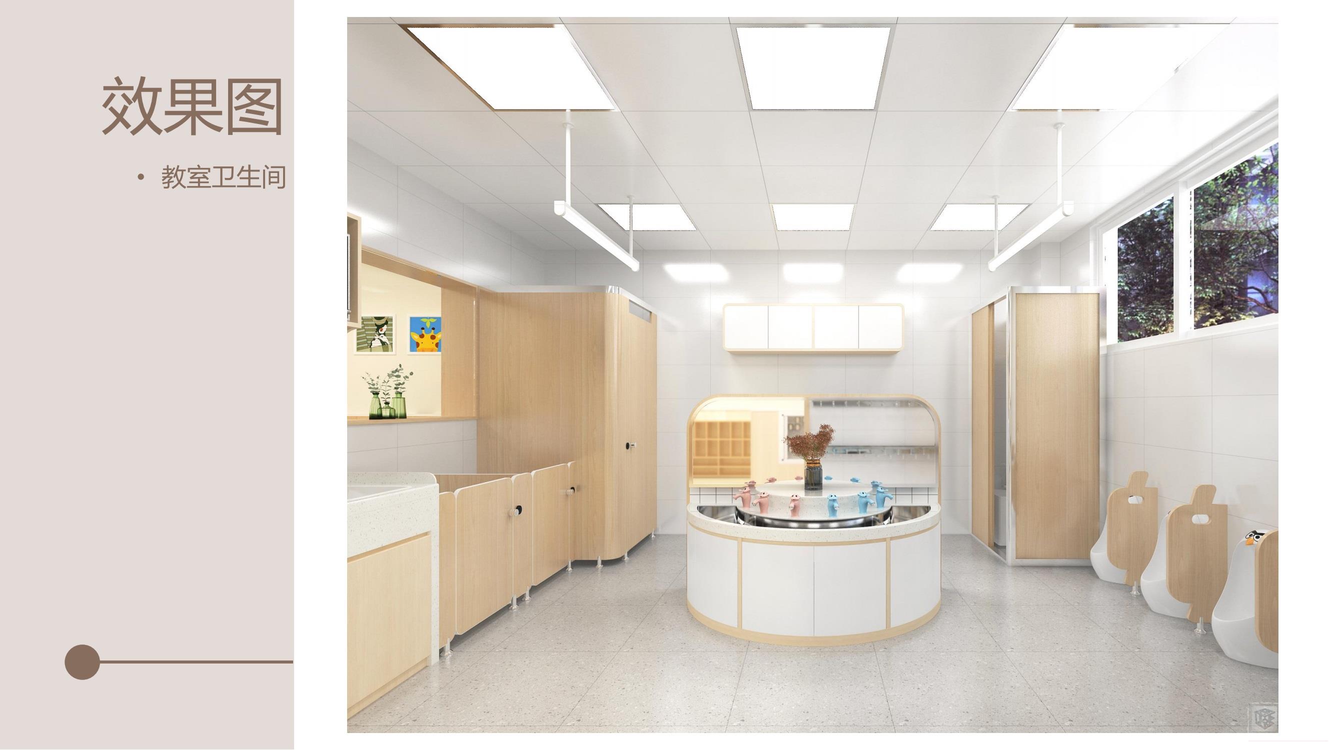 深圳市國(guó)興幼兒園（衛(wèi)生間，教室）