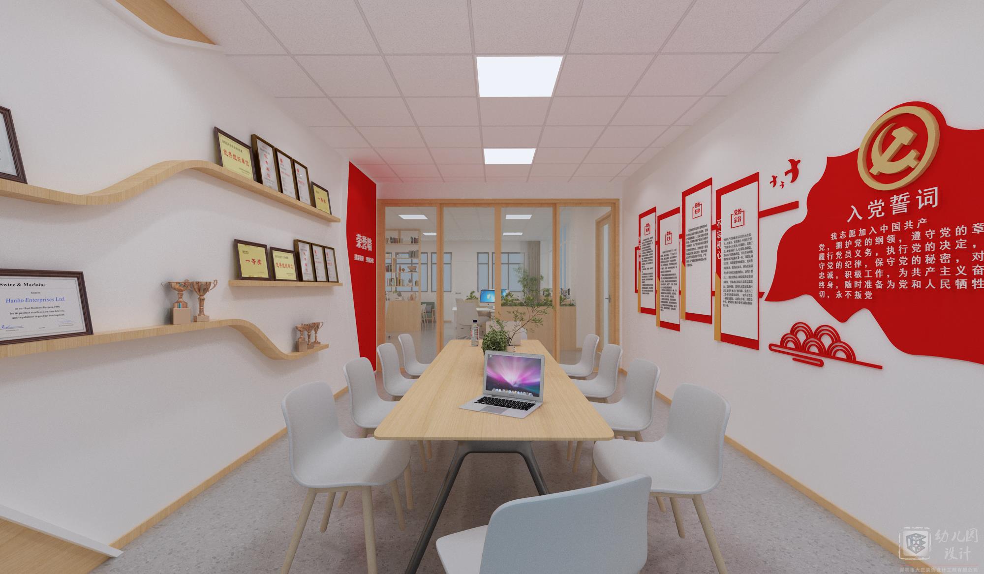 深圳市福田區(qū)第三幼兒園（會(huì)議室、辦公室）