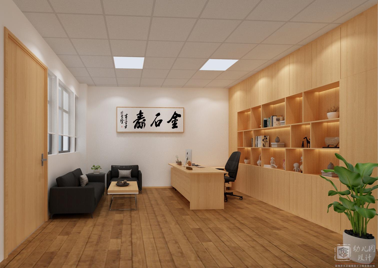 深圳市福田區(qū)第三幼兒園（會(huì)議室、辦公室）