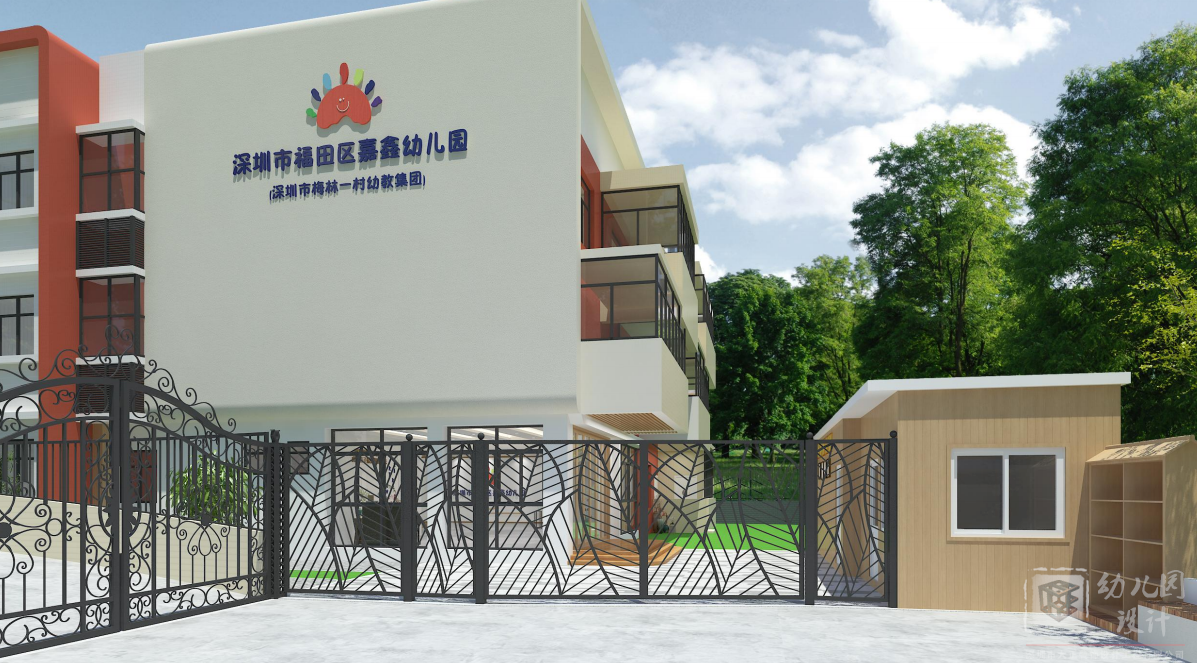 深圳市福田區(qū)嘉鑫幼兒園（戶外改造）