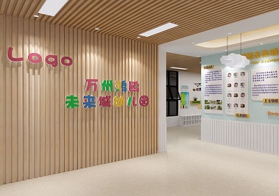 重慶市萬州鴻歐幼兒園