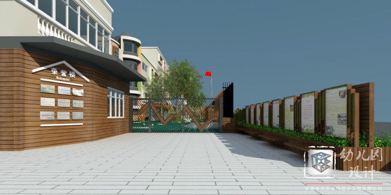 深圳市龍華新區(qū)展華幼兒園設(shè)計(jì)效果圖