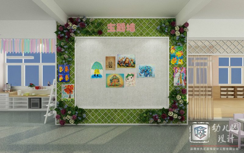幼兒園墻面裝修