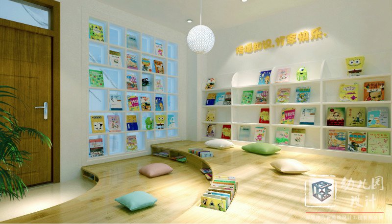 幼兒園閱讀室設(shè)計效果圖