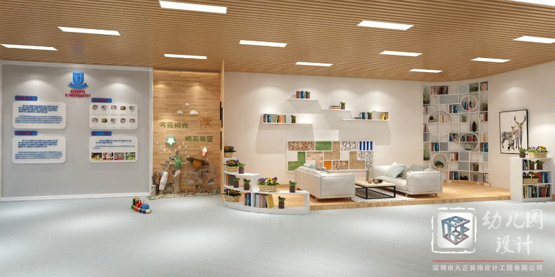 深圳幼兒園裝修