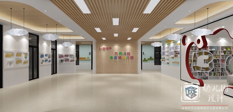 幼兒園裝修設(shè)計(jì)