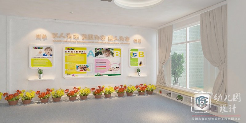 幼兒園設(shè)計(jì)
