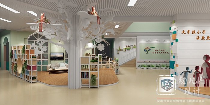 幼兒園設(shè)計(jì)