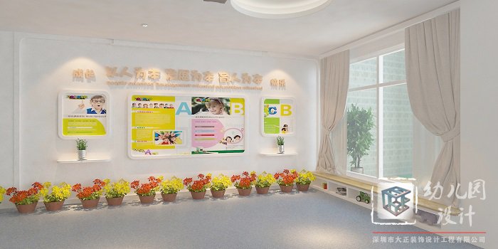 深圳幼兒園裝修