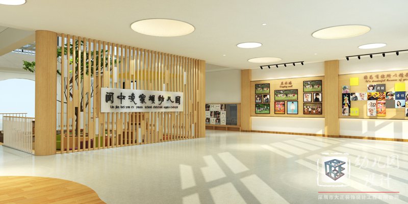 四川閬中凌家壩幼兒園（整體設計）