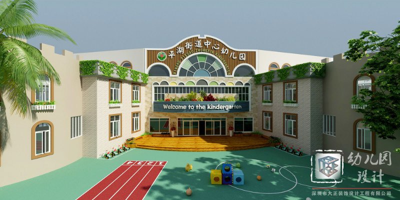 幼兒園裝修公司