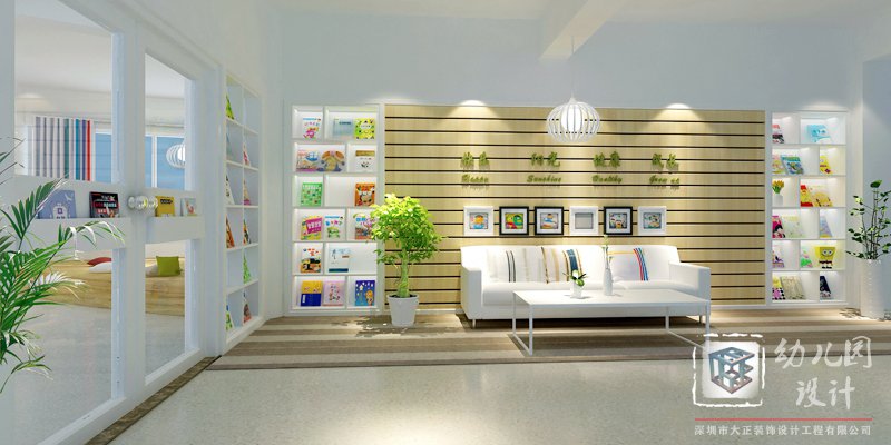 幼兒園設(shè)計(jì)改造