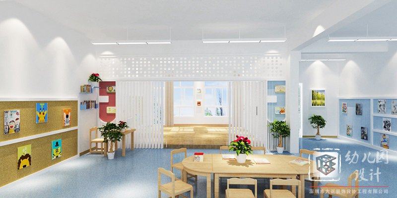幼兒園設(shè)計(jì)裝修
