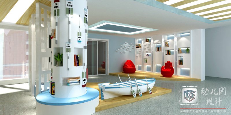 幼兒園翻新改造