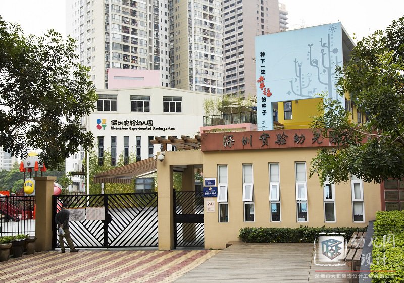 深圳實(shí)驗(yàn)幼兒園僑香部（現(xiàn)場實(shí)景）