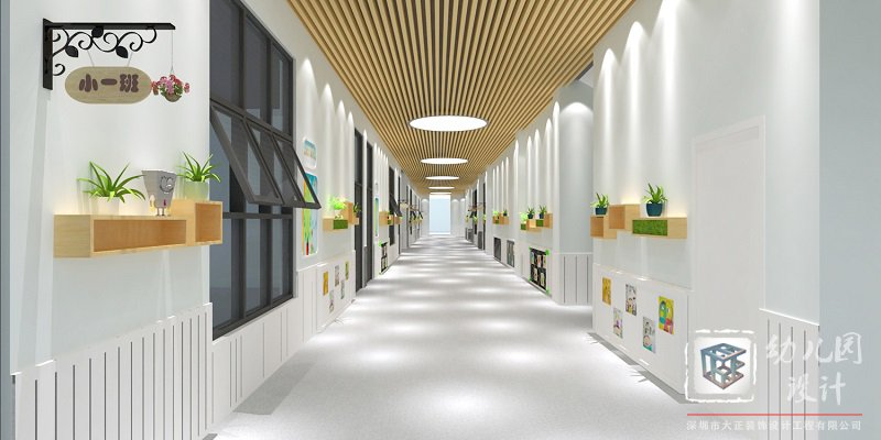 幼兒園室內(nèi)設計