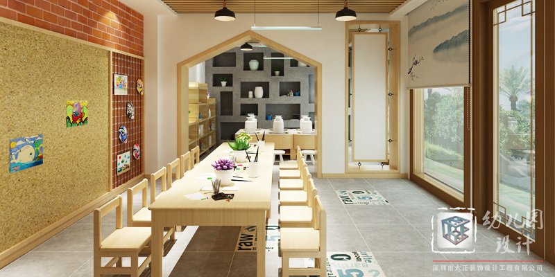 幼兒園設(shè)計風(fēng)格