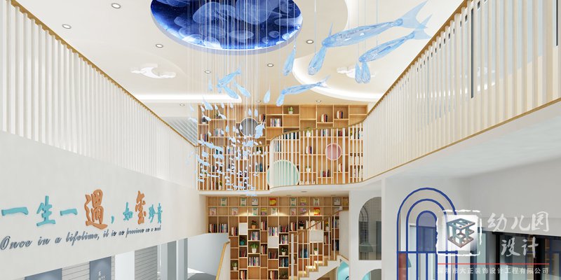 環(huán)保幼兒園裝修設(shè)計(jì)選哪家公司?