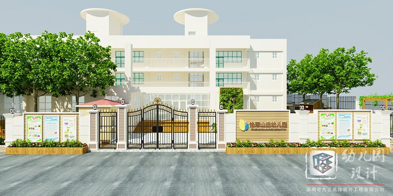 深圳市龍崗區(qū)中海怡翠山莊幼兒園