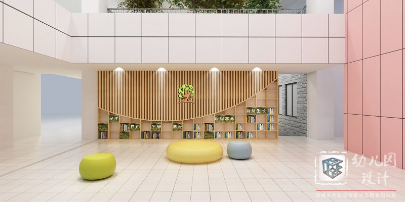 深圳幼兒園設(shè)計裝飾