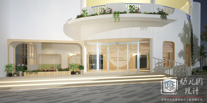 深圳市南山區(qū)桃源實(shí)驗(yàn)幼兒園（大廳、圖書館、戶外園林）