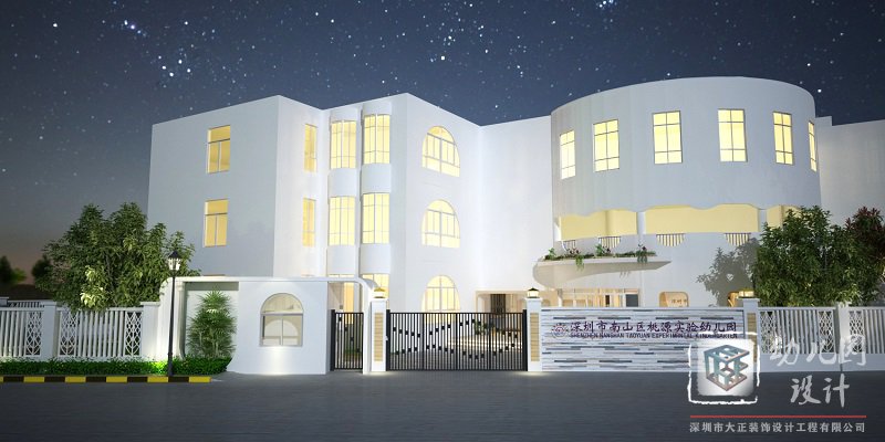 深圳市南山區(qū)桃源實(shí)驗(yàn)幼兒園（大廳、圖書館、戶外園林）