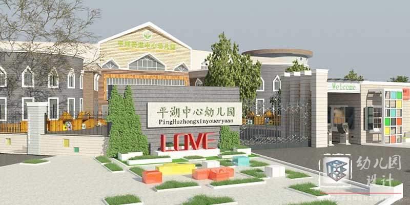 幼兒園大門設(shè)計