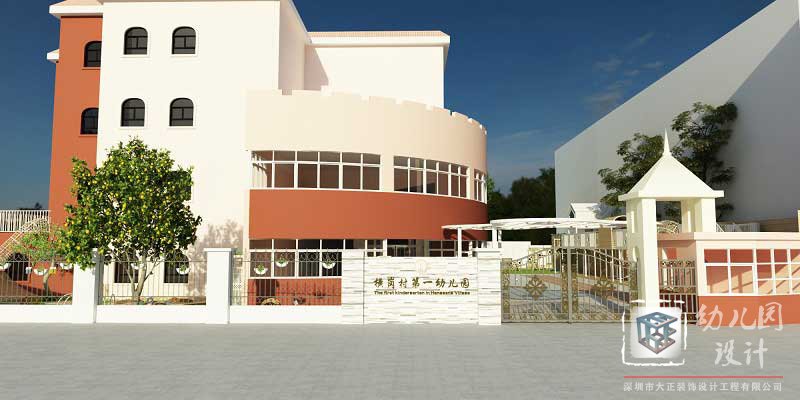 幼兒園大門設(shè)計